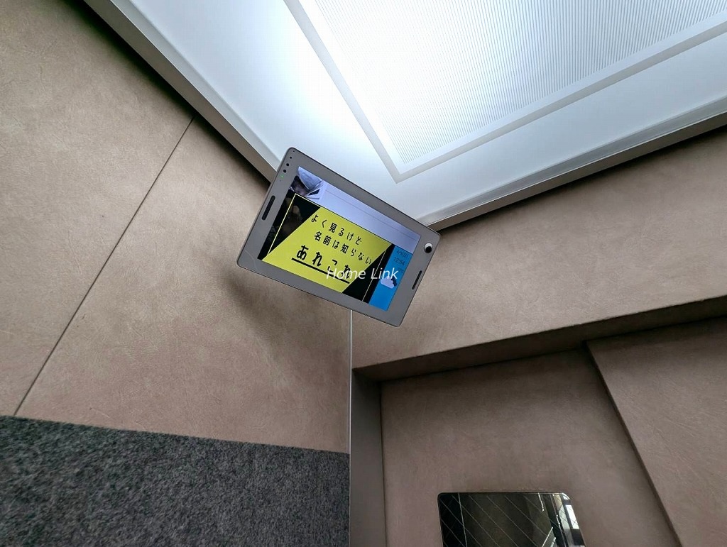 クアトロウーノ城北中央公園　防犯モニター